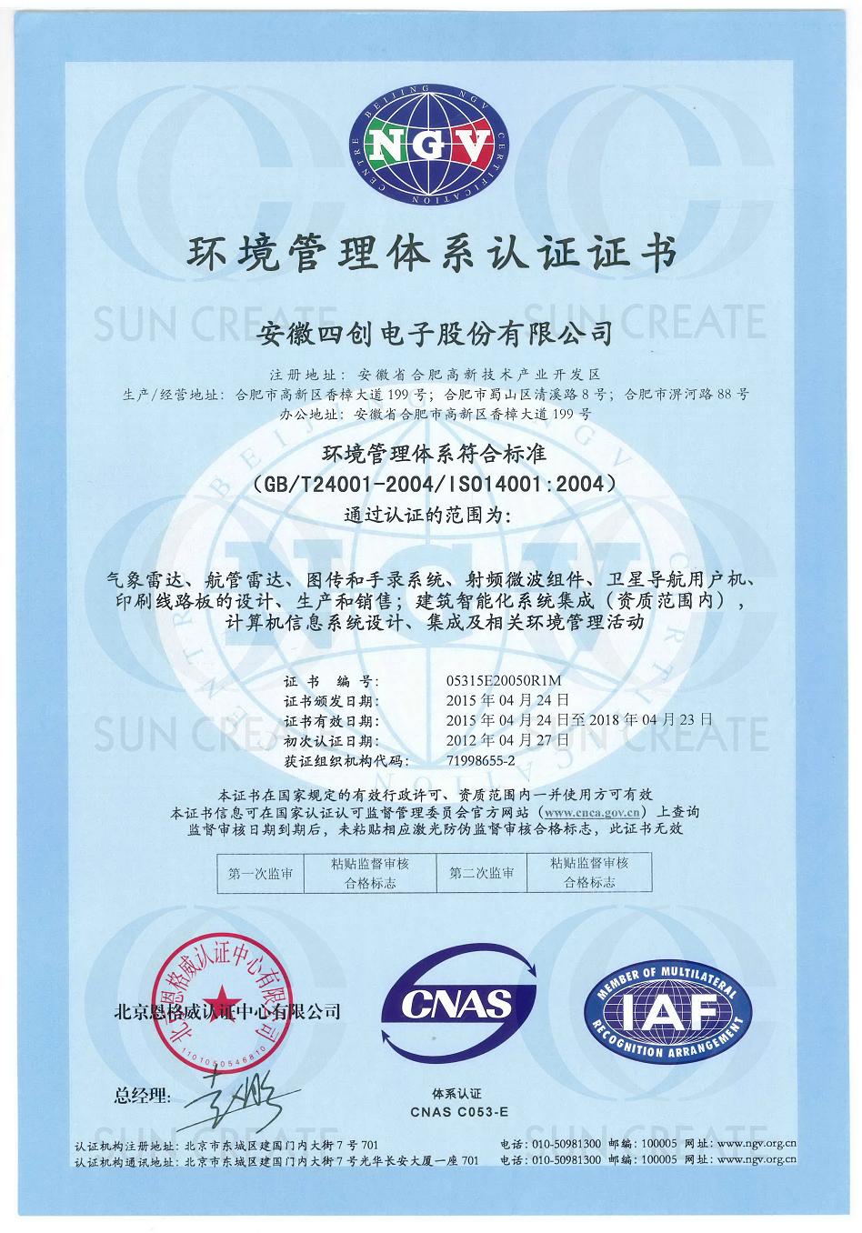 �۸����ʹ���