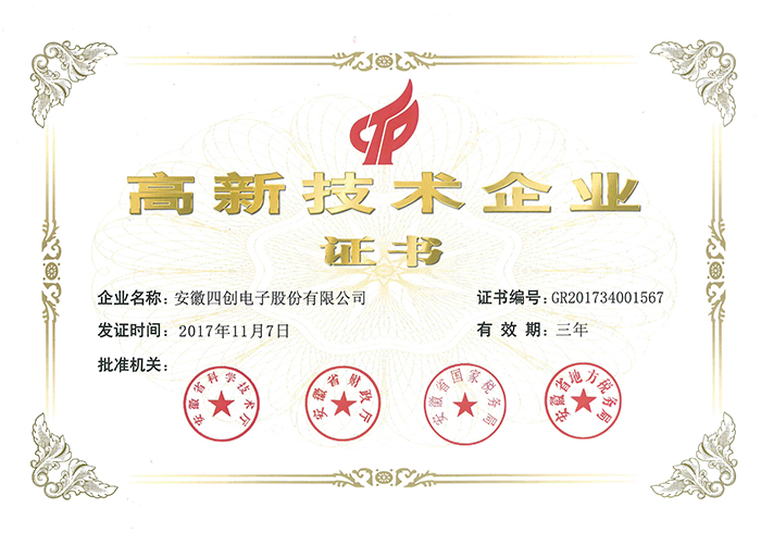 �۸����ʹ���