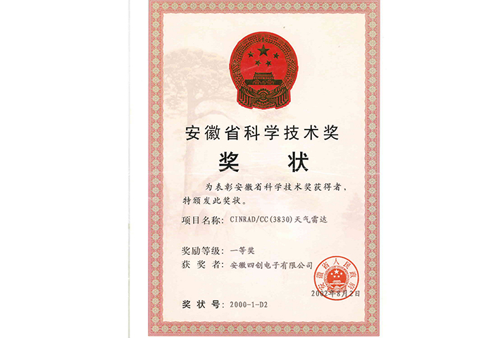 �۸����ʹ���