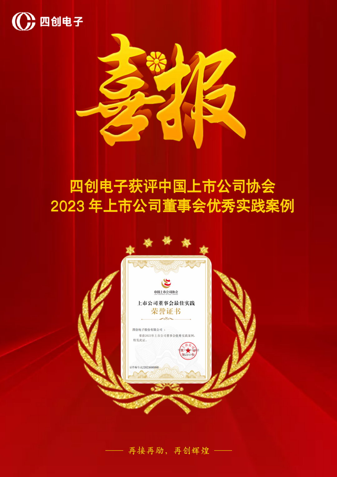 �۸����ʹ���