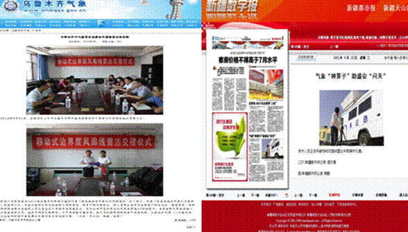 �۸����ʹ���