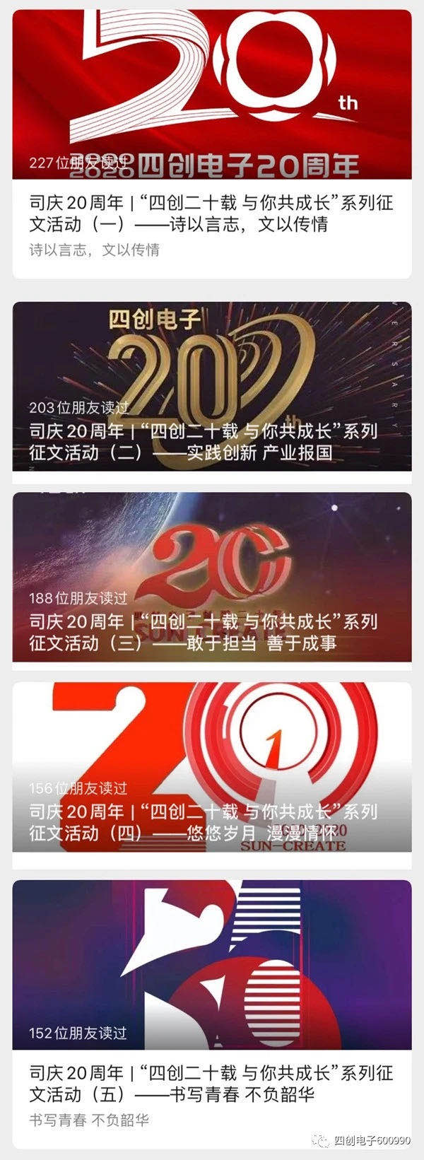 �۸����ʹ���