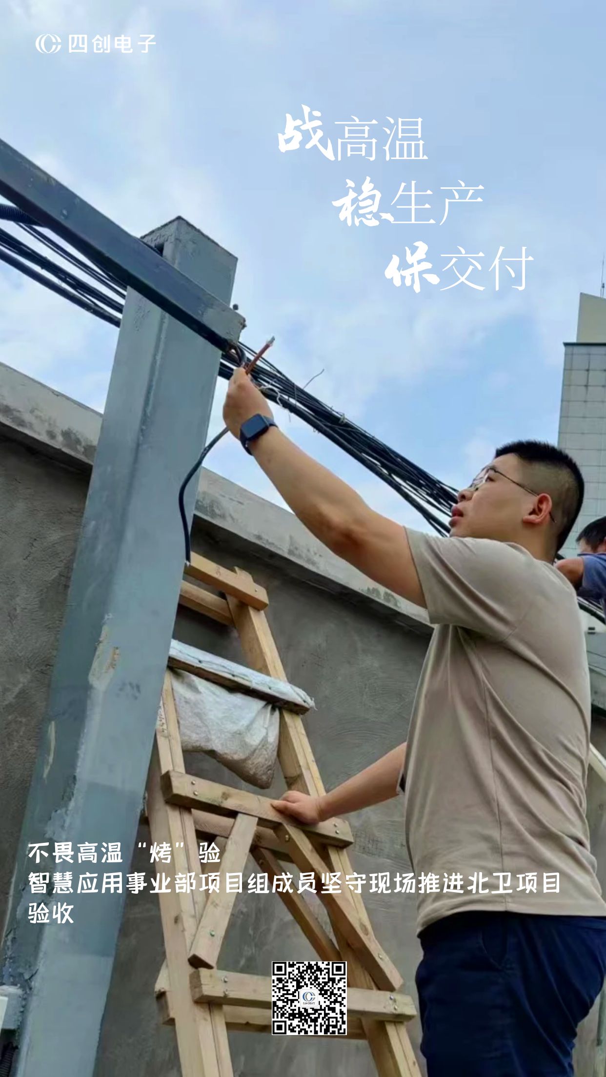 �۸����ʹ���