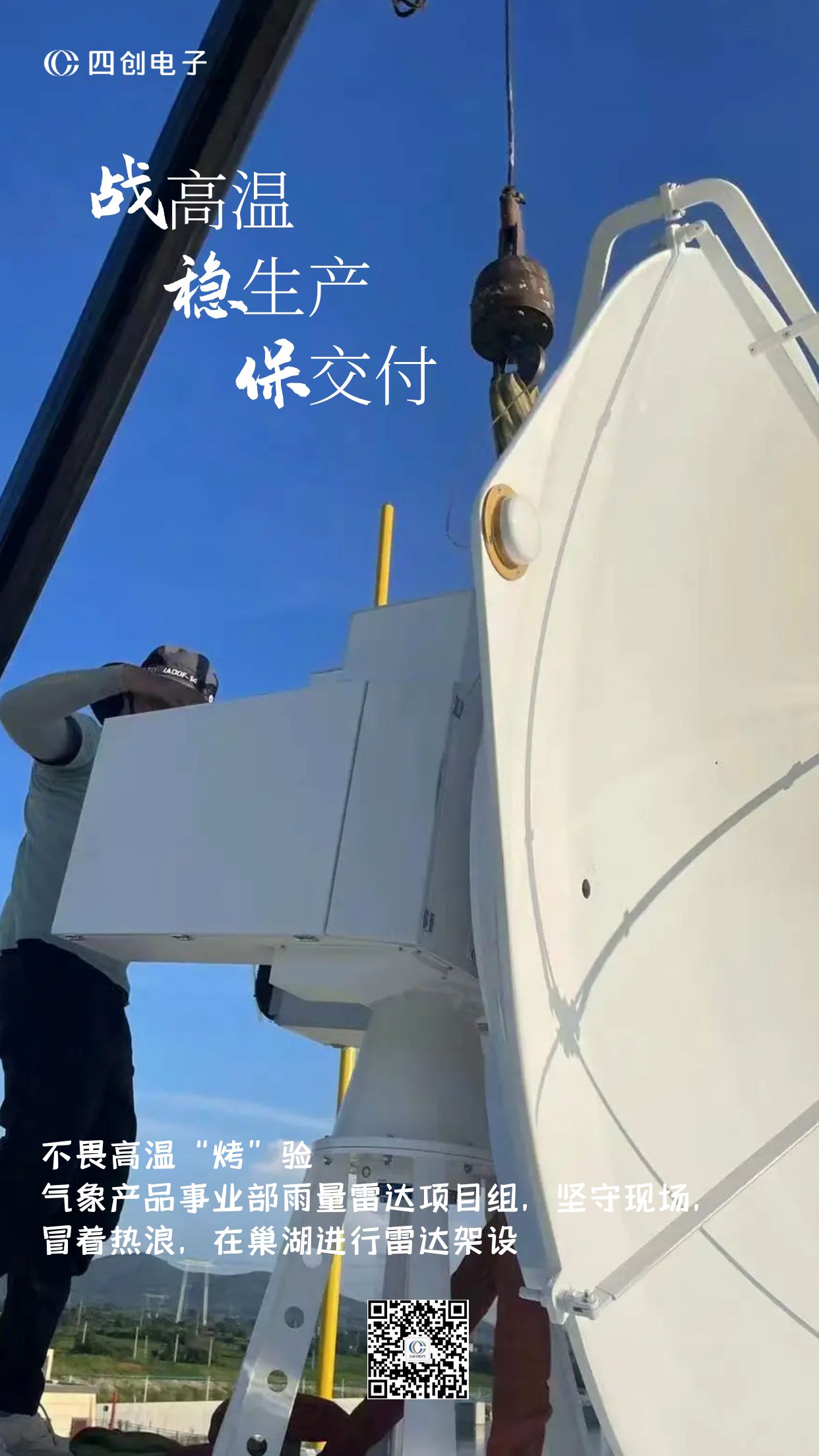 �۸����ʹ���