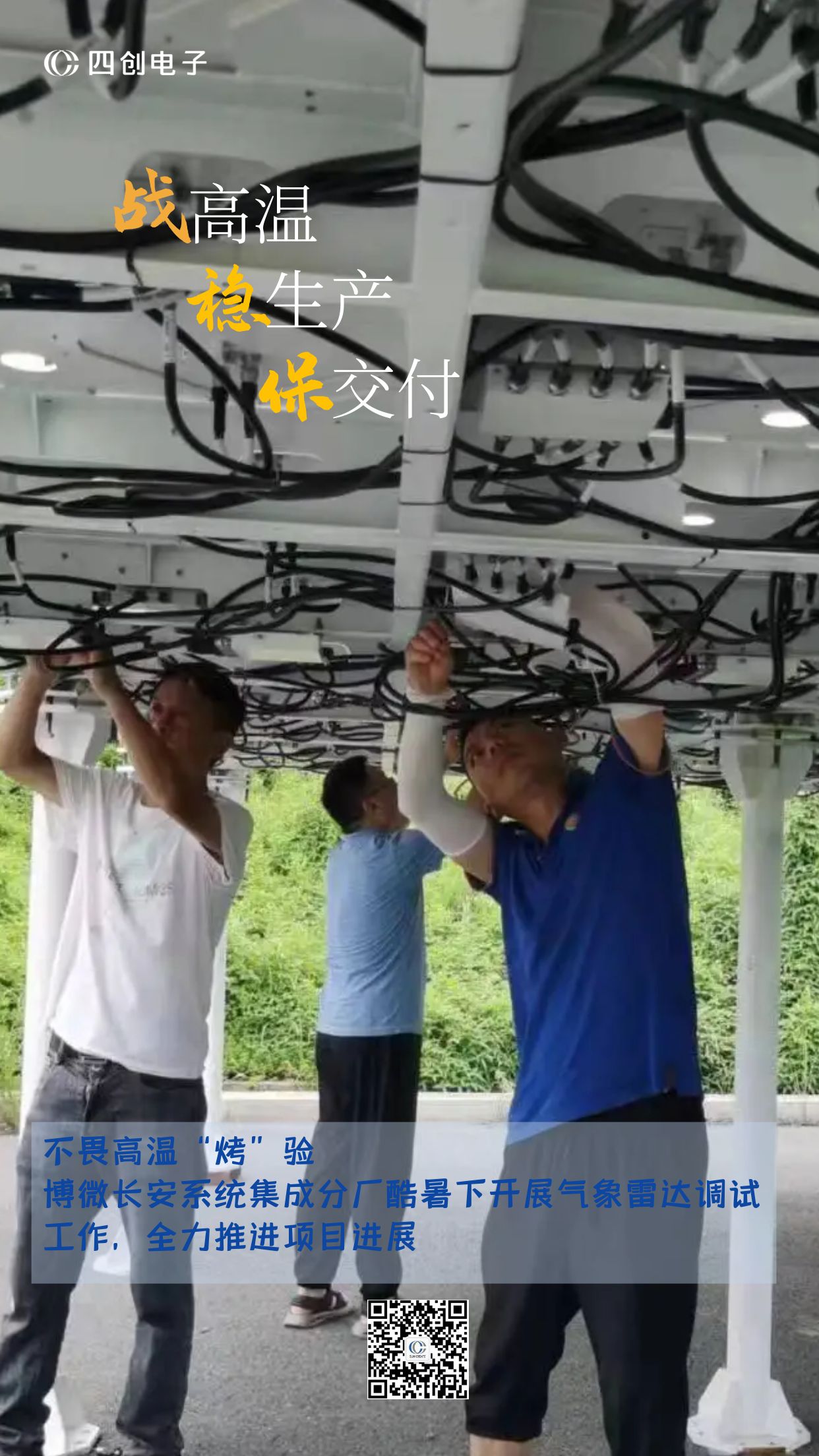 �۸����ʹ���