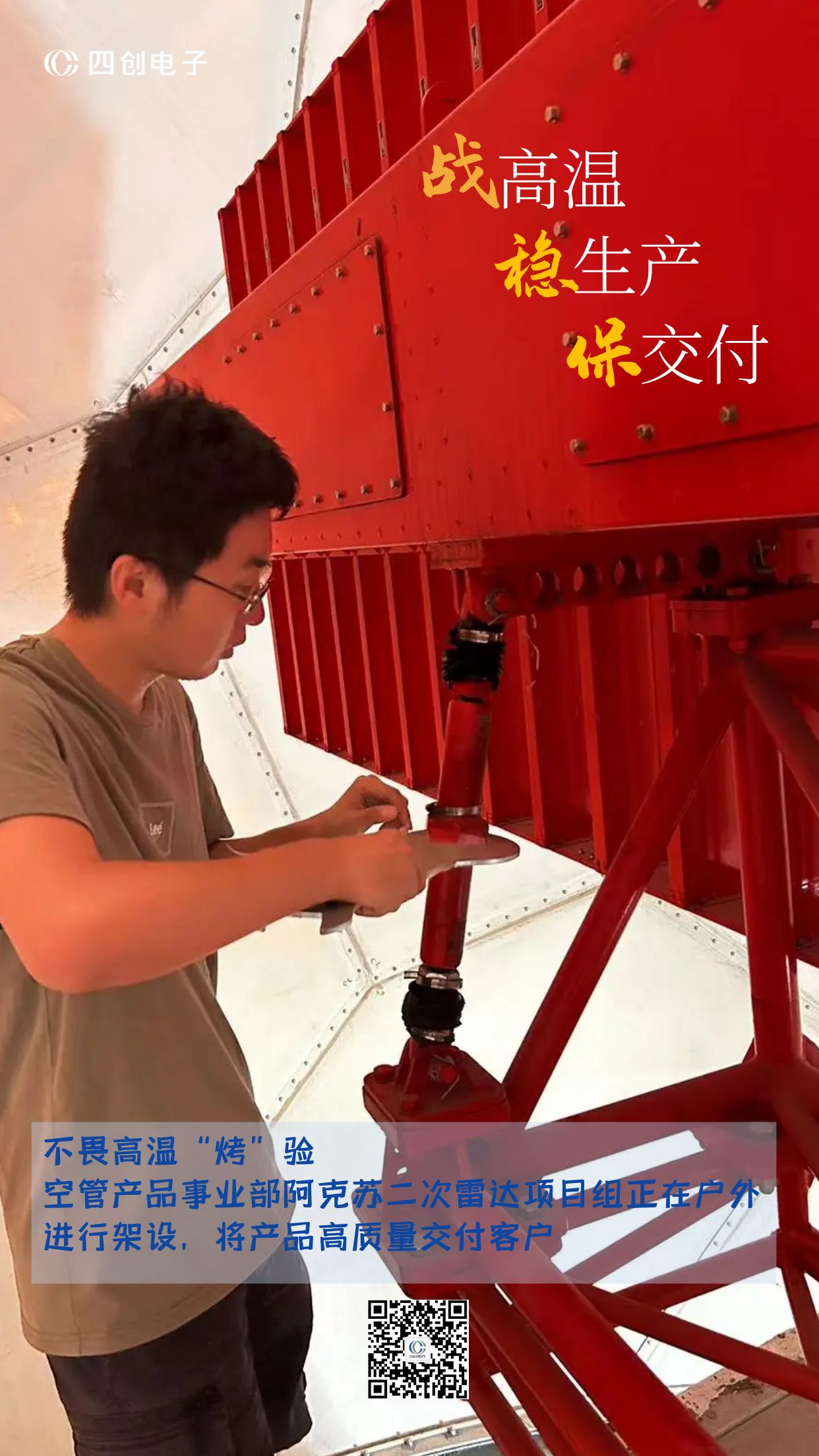 �۸����ʹ���