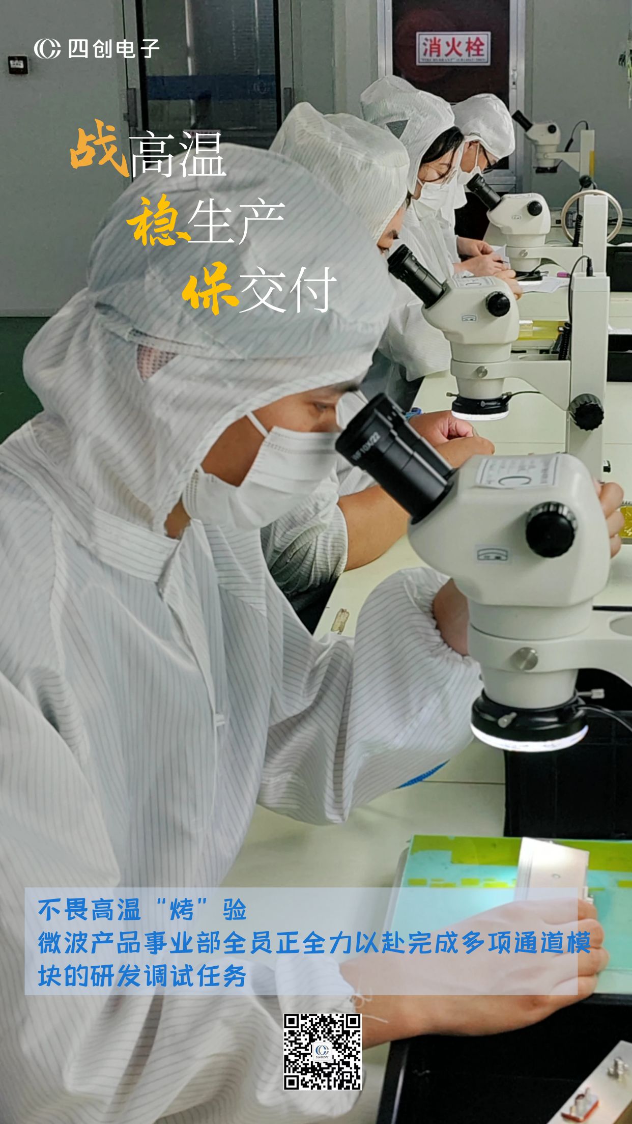 �۸����ʹ���