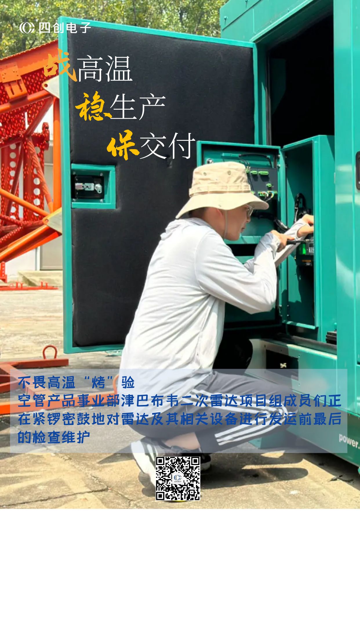 �۸����ʹ���