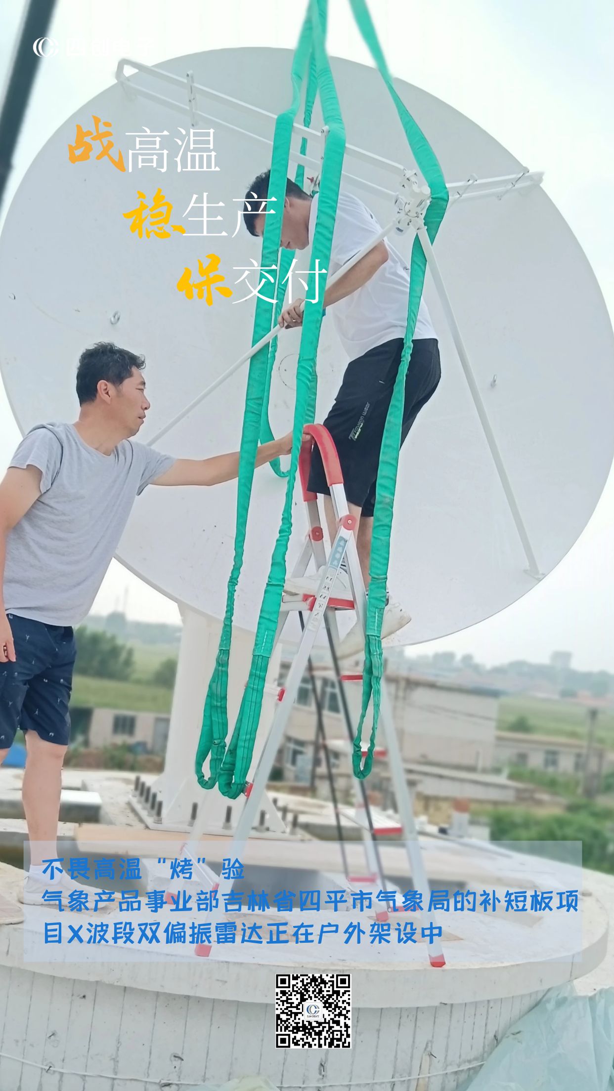 �۸����ʹ���