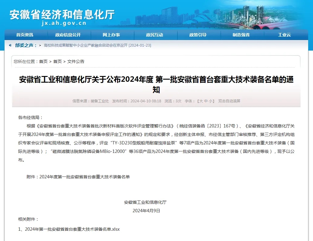 �۸����ʹ���